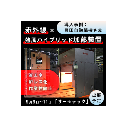260714_イプロス用バナー_06.jpg