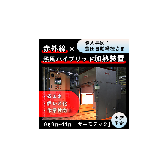 260714_イプロス用バナー_06.jpg