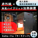 260714_イプロス用バナー_06.jpg