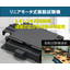 大型リニアモータ振動試験機＿最大6.4t_振動評価システム