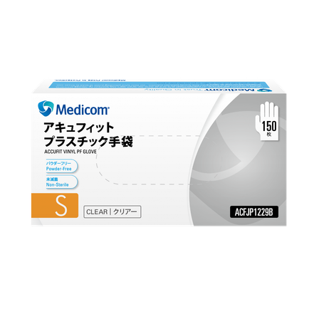 アキュフィット プラスチック手袋1.png