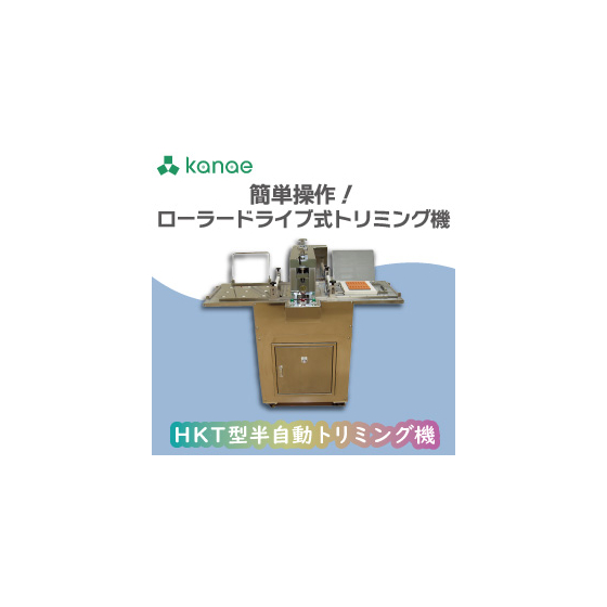アイキャッチ.jpg