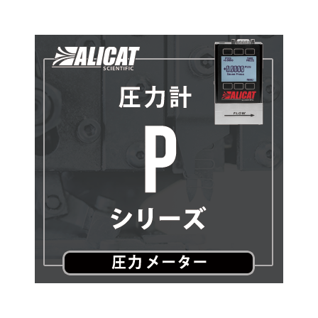 alicat_P.png