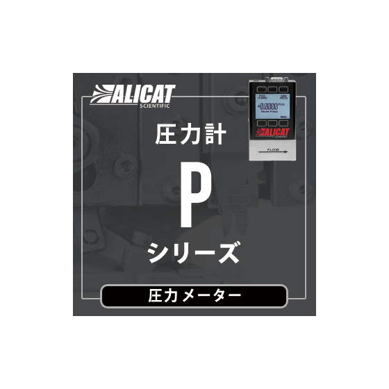 alicat_P.png