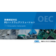 医療認証対応PCハードウェアソリューション_image.png