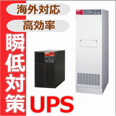 UPS.png