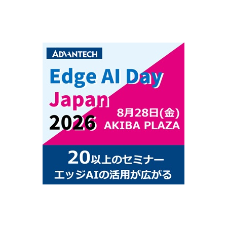 Advantech_EDJ.jpg