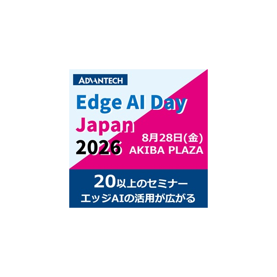 Advantech_EDJ.jpg