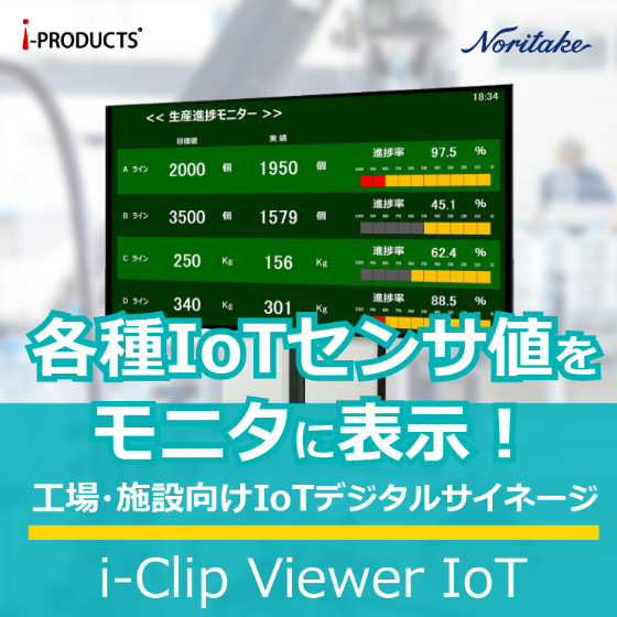 iot.png
