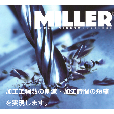 MEGAﾄﾞﾘﾙﾘ-ﾏｶﾀﾛｸﾞ表紙写真（文言入り）.jpg