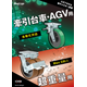 スクリーンショット 2026-07-27 171412.png