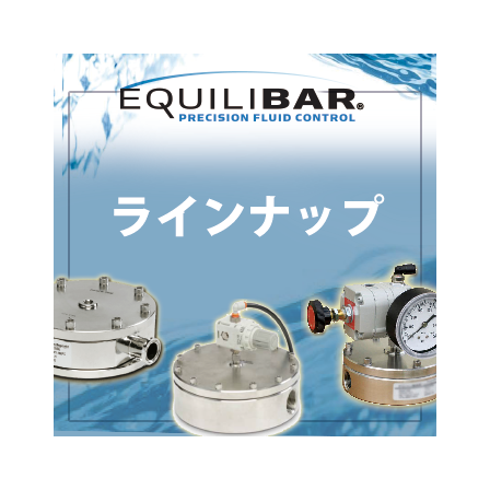 equir.png
