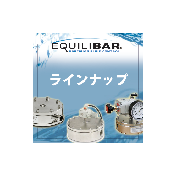 equir.png
