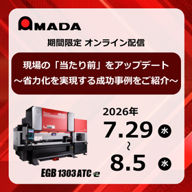 現場の「当たり前」をアップデート ～自動化を実現する成功事例をご紹介～.png
