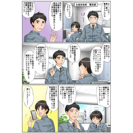 スクリーンショット 2026-09-16 160058.png