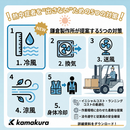 20260717 イプロスLPメイン画像_文言修正.png