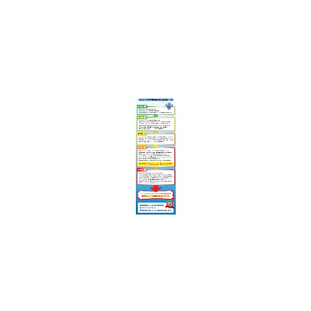 IPROS269261588785600902.jpeg