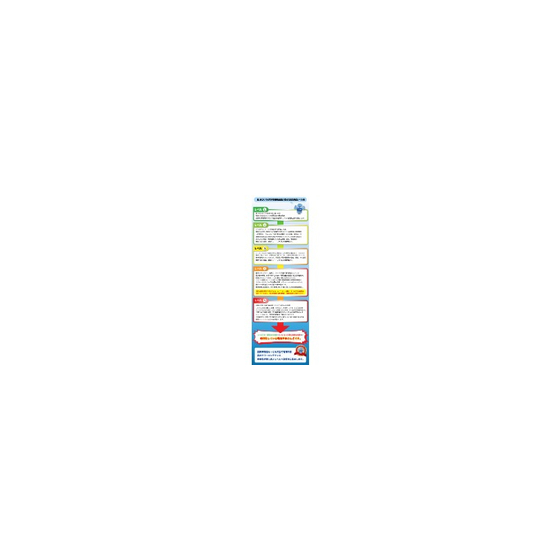 IPROS269261588785600902.jpeg