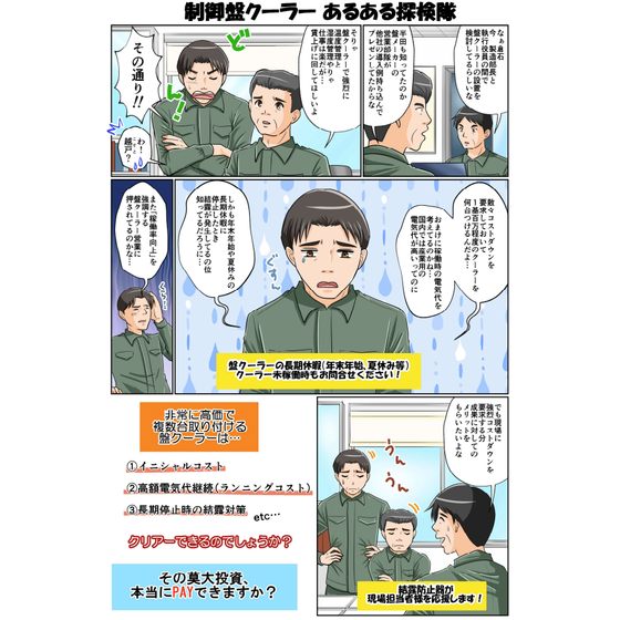 スクリーンショット 2026-09-16 160224.png