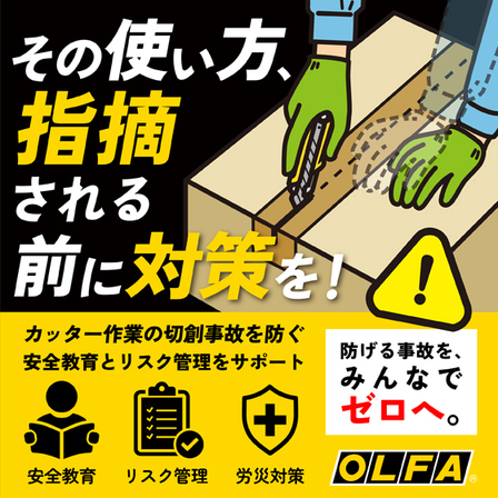 026-026_イプロスメルマガ用画像 (2).jpg