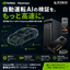 NVIDIA Alpamayo対応HPCワークステーション