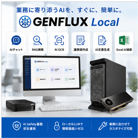 GENFLUX.png