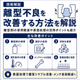 s-離型不良バナー.jpg