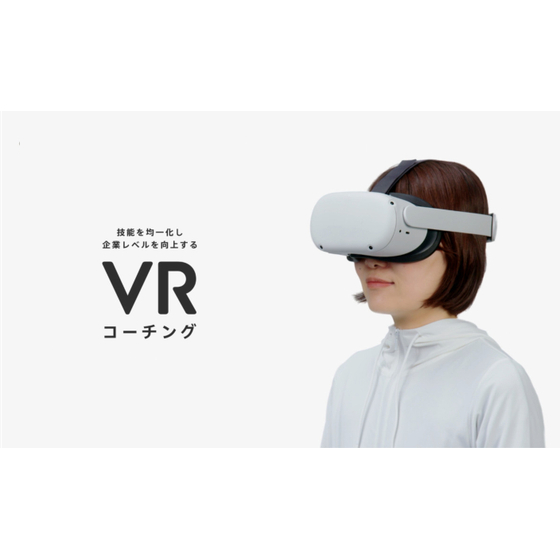 画像_VRコーチング 1.jpg