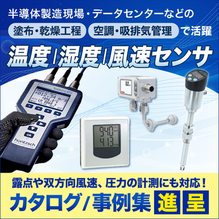 0803_sentronic_560_560_124092.png