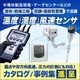 0803_sentronic_560_560_124092.png