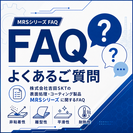 MRSFAQ.png