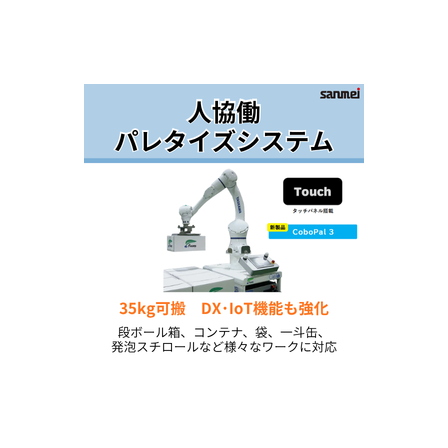 イプロスアイコン画像.png