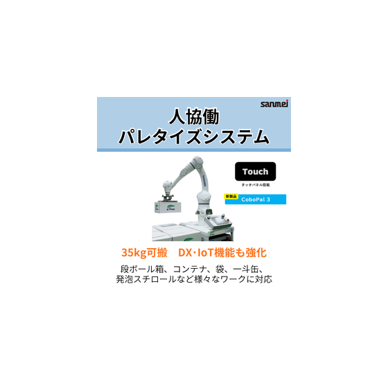 イプロスアイコン画像.png