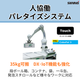 イプロスアイコン画像.png