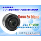 【Thermo Pro Release】熱カシメ治具へのThermo Pro Release適用による樹脂付着防止と耐久性5～20倍向上の実現.jpg