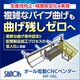 2_0831_egd-sanoh_560_560_2111978 (1).png