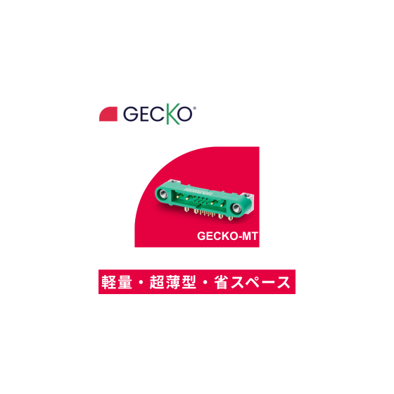 [ipros]Gecko-MT.png