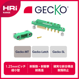 超小型・最軽量設計の薄型コネクタGecko-MT
