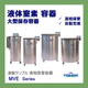 MVE液相シリーズ イプロス製品ページ用 - コピー.gif