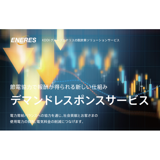 スクリーンショット 2026-08-07 202411.png