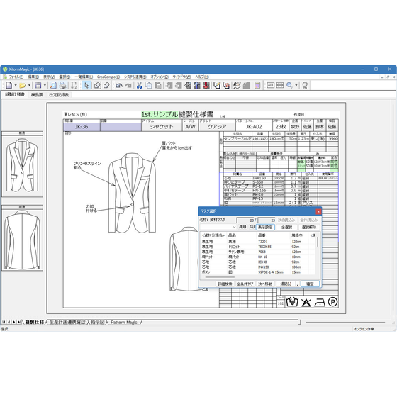 xiform-magic-img1.png