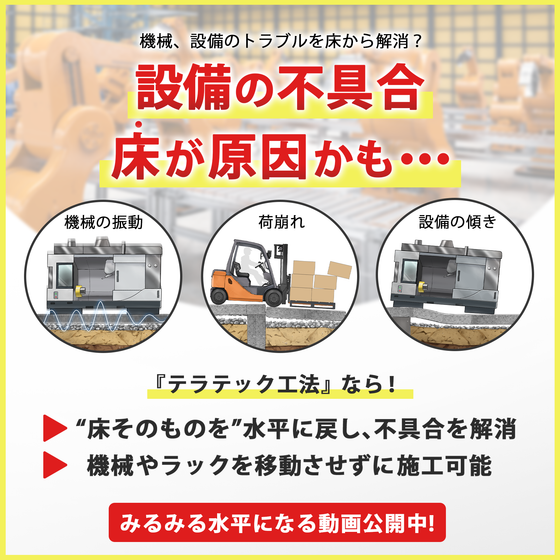 イプロス_最終版.png