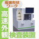 ミツテックイプロス用.png
