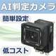 fhv7aiイプロス用.png