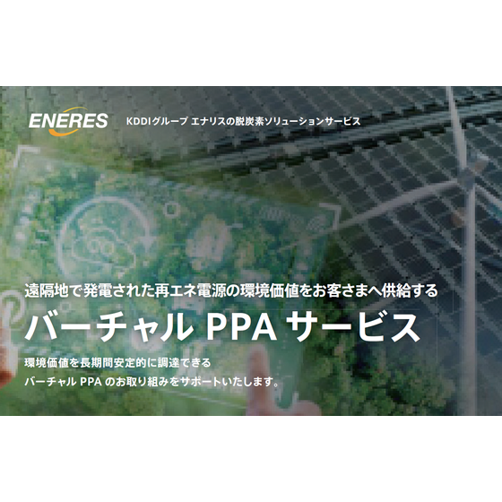 スクリーンショット 2026-08-07 202813.png