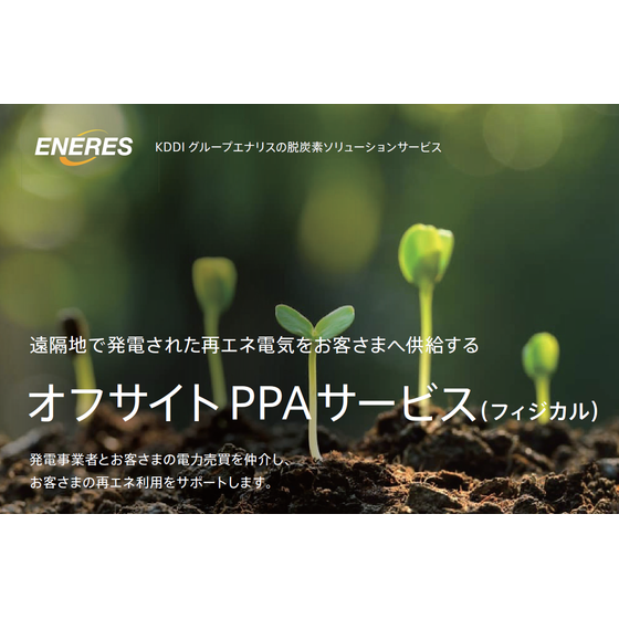 スクリーンショット 2026-08-07 202621.png