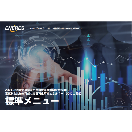 スクリーンショット 2026-08-07 194313.png