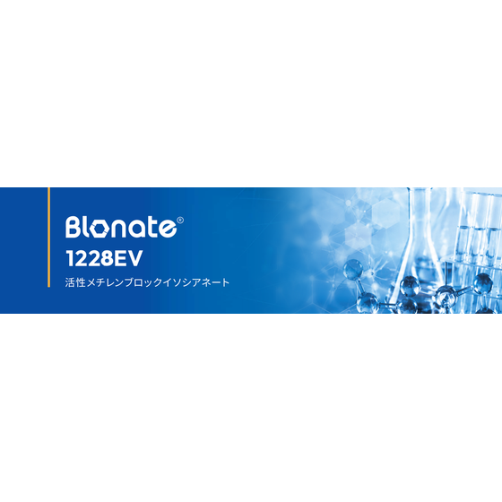 Blonate_1228EV.png
