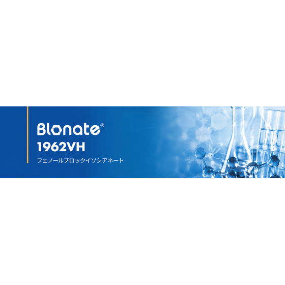 Blonate_1962VH.png