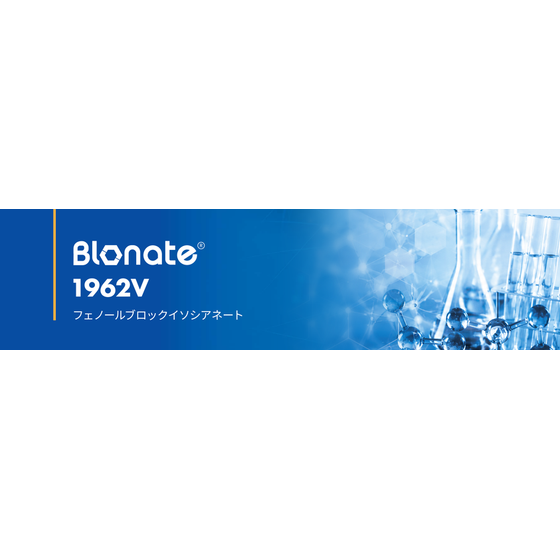 Blonate_1962V.png